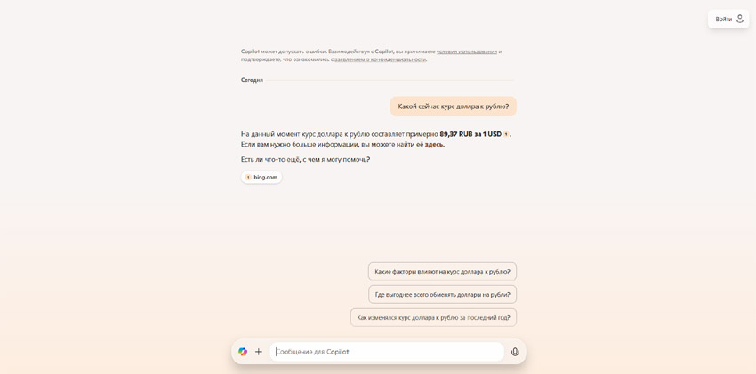Microsoft-Copilot AI