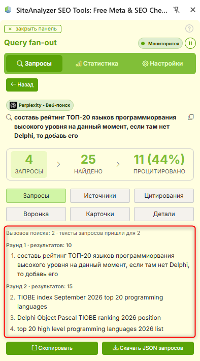 Что на самом деле происходит, когда вы задаете вопрос ИИ